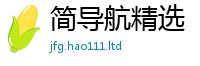 7777788888管家婆老家凤凰如7777788888管家婆老家三肖四码